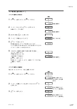 Preview for 45 page of Magnescale LH71A Instruction Manual