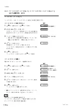 Preview for 48 page of Magnescale LH71A Instruction Manual