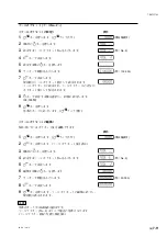 Preview for 49 page of Magnescale LH71A Instruction Manual