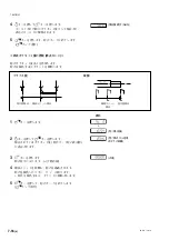 Preview for 54 page of Magnescale LH71A Instruction Manual