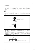 Preview for 57 page of Magnescale LH71A Instruction Manual