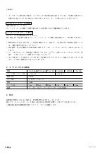 Preview for 58 page of Magnescale LH71A Instruction Manual