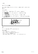 Preview for 66 page of Magnescale LH71A Instruction Manual