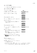 Preview for 69 page of Magnescale LH71A Instruction Manual