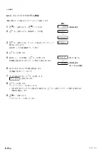 Preview for 72 page of Magnescale LH71A Instruction Manual