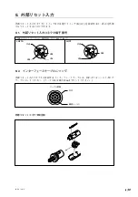 Preview for 75 page of Magnescale LH71A Instruction Manual