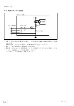 Preview for 76 page of Magnescale LH71A Instruction Manual