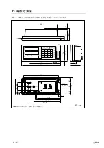 Preview for 83 page of Magnescale LH71A Instruction Manual