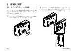 Предварительный просмотр 12 страницы Magnescale MG10A-P1 Instruction Manual