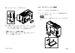 Предварительный просмотр 13 страницы Magnescale MG10A-P1 Instruction Manual