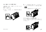 Предварительный просмотр 15 страницы Magnescale MG10A-P1 Instruction Manual