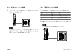 Предварительный просмотр 16 страницы Magnescale MG10A-P1 Instruction Manual