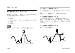 Предварительный просмотр 22 страницы Magnescale MG10A-P1 Instruction Manual