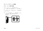 Предварительный просмотр 24 страницы Magnescale MG10A-P1 Instruction Manual