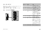 Предварительный просмотр 37 страницы Magnescale MG10A-P1 Instruction Manual