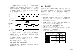 Preview for 13 page of Magnescale MJ100 Manual