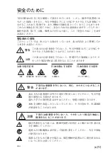 Предварительный просмотр 3 страницы Magnescale MJ632 Instruction Manual