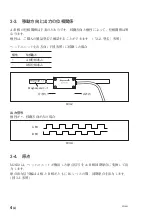 Предварительный просмотр 8 страницы Magnescale MJ632 Instruction Manual