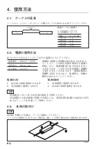 Предварительный просмотр 10 страницы Magnescale MJ632 Instruction Manual