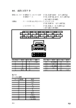 Предварительный просмотр 11 страницы Magnescale MJ632 Instruction Manual