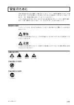 Preview for 3 page of Magnescale RS97-1024EGZ Series Instruction Manual