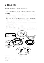 Preview for 11 page of Magnescale RS97-1024EGZ Series Instruction Manual