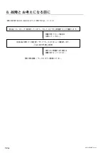 Preview for 18 page of Magnescale RS97-1024EGZ Series Instruction Manual