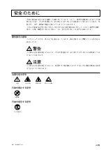 Предварительный просмотр 3 страницы Magnescale RS97-1024NGZ Series Instruction Manual