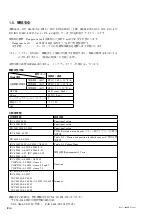 Предварительный просмотр 8 страницы Magnescale RS97-1024NGZ Series Instruction Manual