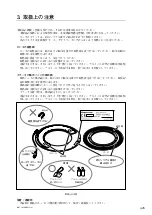 Предварительный просмотр 11 страницы Magnescale RS97-1024NGZ Series Instruction Manual