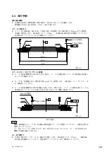 Предварительный просмотр 15 страницы Magnescale RS97-1024NGZ Series Instruction Manual