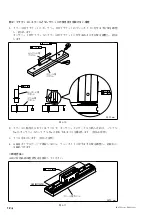 Предварительный просмотр 18 страницы Magnescale SmartSCALE SQ47-Z Series Instruction Manual