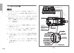 Preview for 34 page of Magnescale SR138-025R Instruction Manual