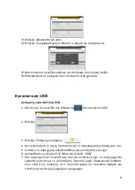 Preview for 114 page of Magneti Marelli AM P&S Quick Manual