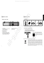 Предварительный просмотр 6 страницы Magnum DVC-9000 Instruction Manual