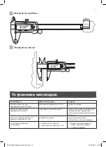 Preview for 24 page of Magnusson 3663602816324 Manual