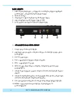 Предварительный просмотр 6 страницы Magtisat S401 SDTV User Manual