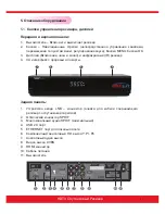 Preview for 15 page of Magtisat ZHD200 HDTV User Manual