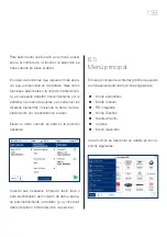 Предварительный просмотр 133 страницы MAHLE FluidPRO ATX 280 User Manual