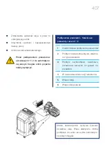 Предварительный просмотр 407 страницы MAHLE FluidPRO ATX 280 User Manual