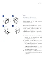 Preview for 417 page of MAHLE FluidPRO ATX 280 User Manual