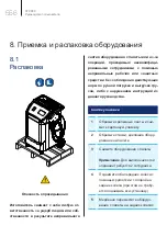 Preview for 556 page of MAHLE FluidPRO ATX 280 User Manual