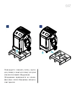 Preview for 557 page of MAHLE FluidPRO ATX 280 User Manual