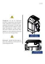 Preview for 559 page of MAHLE FluidPRO ATX 280 User Manual