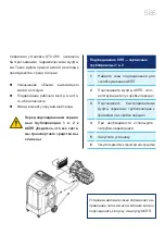 Preview for 565 page of MAHLE FluidPRO ATX 280 User Manual