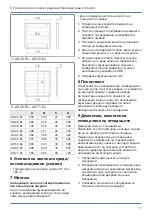 Предварительный просмотр 11 страницы Maico AS 20 Ex Original Installation Instructions