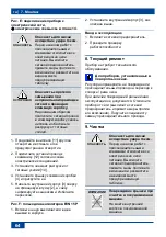 Предварительный просмотр 66 страницы Maico EVN 15 Mounting And Operating Instructions