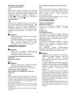 Предварительный просмотр 8 страницы Makita 0088381001243 Instruction Manual