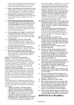 Предварительный просмотр 9 страницы Makita 0088381034579 Instruction Manual