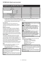 Preview for 10 page of Makita 0088381052382 Instruction Manual